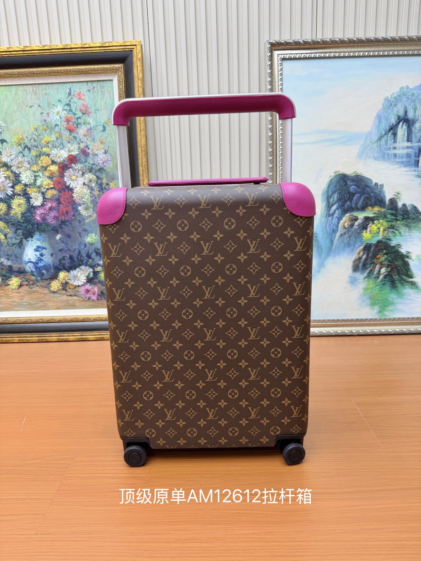 Louis Vuitton LV 루이비통 호라이즌(Horizon) 프리미엄 캐리어