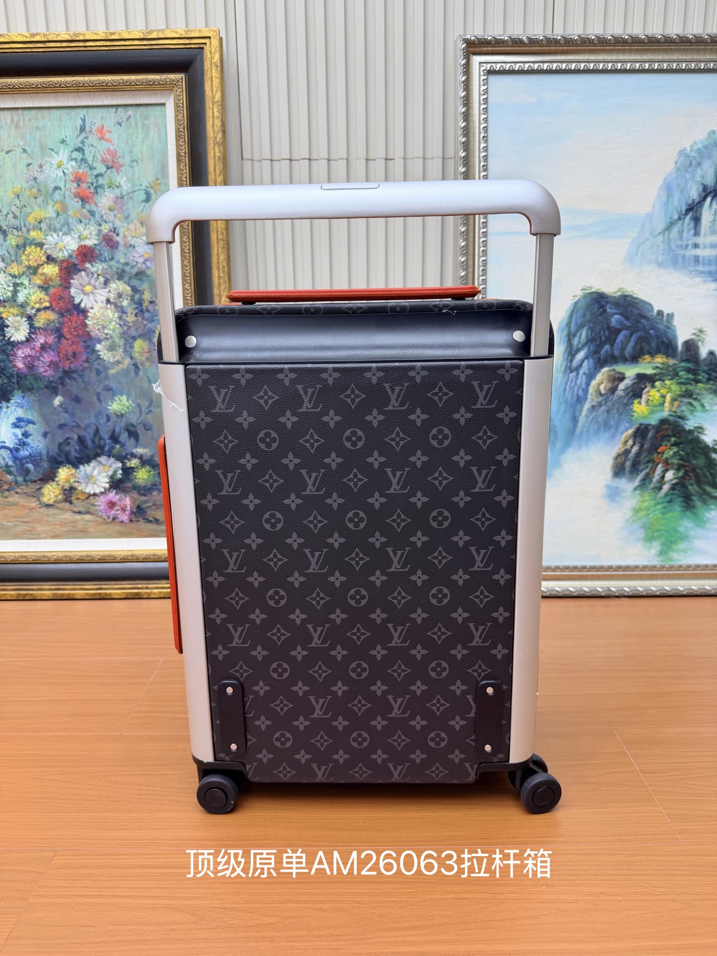 Louis Vuitton LV 루이비통 프리미엄 호라이즌 캐리어 AM26063