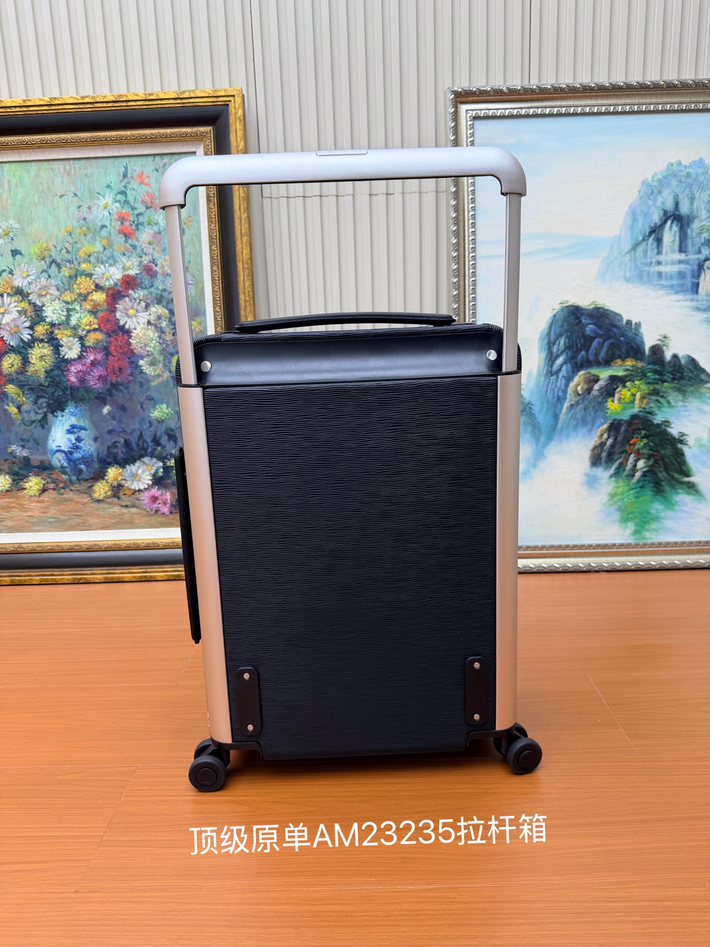 Louis Vuitton LV 루이비통 프리미엄 호라이즌 캐리어 AM23235