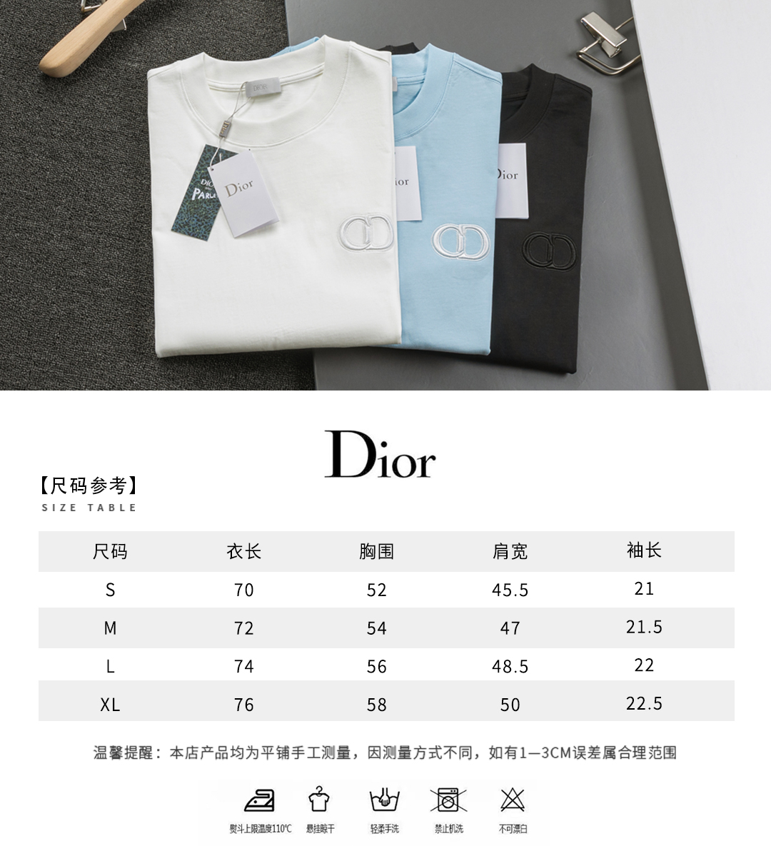 디올(Dior) 로고 자수 루즈핏 티셔츠 의류