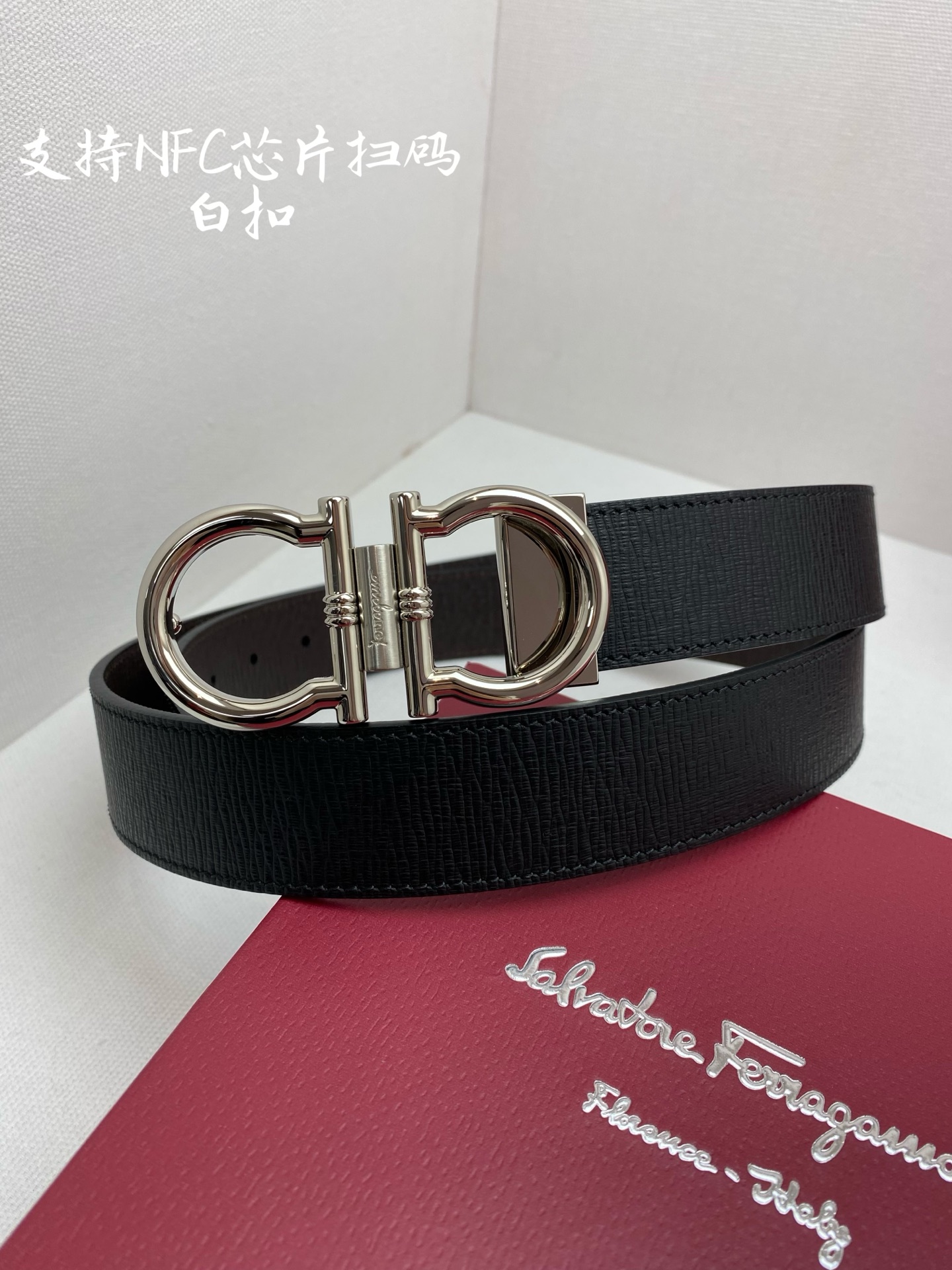 페레가모(FERRAGAMO) 클래식 양면 소가죽 벨트