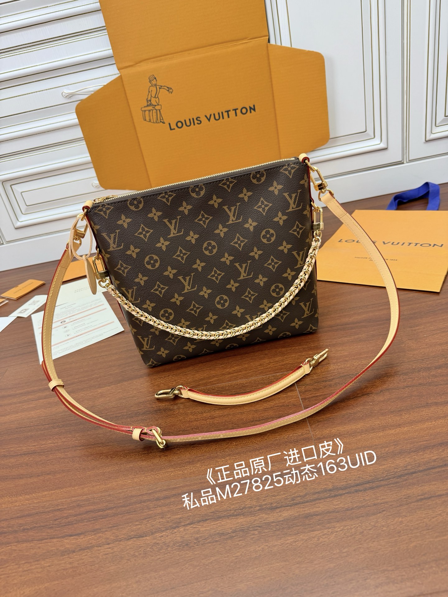 LV 루이비통 M27825 숄더백 가방