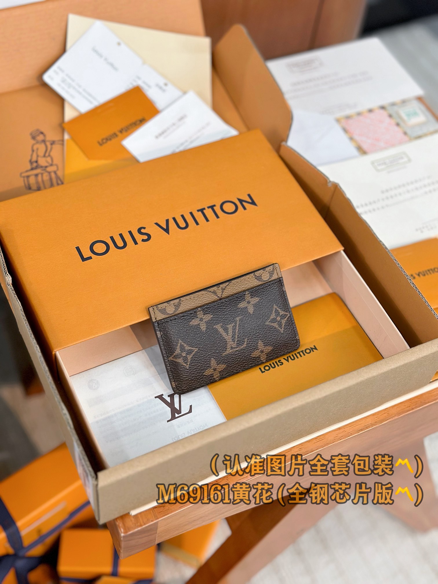 LV 루이비통 더블 카드 홀더 (모노그램 이클립스 & 옐로우) 카드 지갑