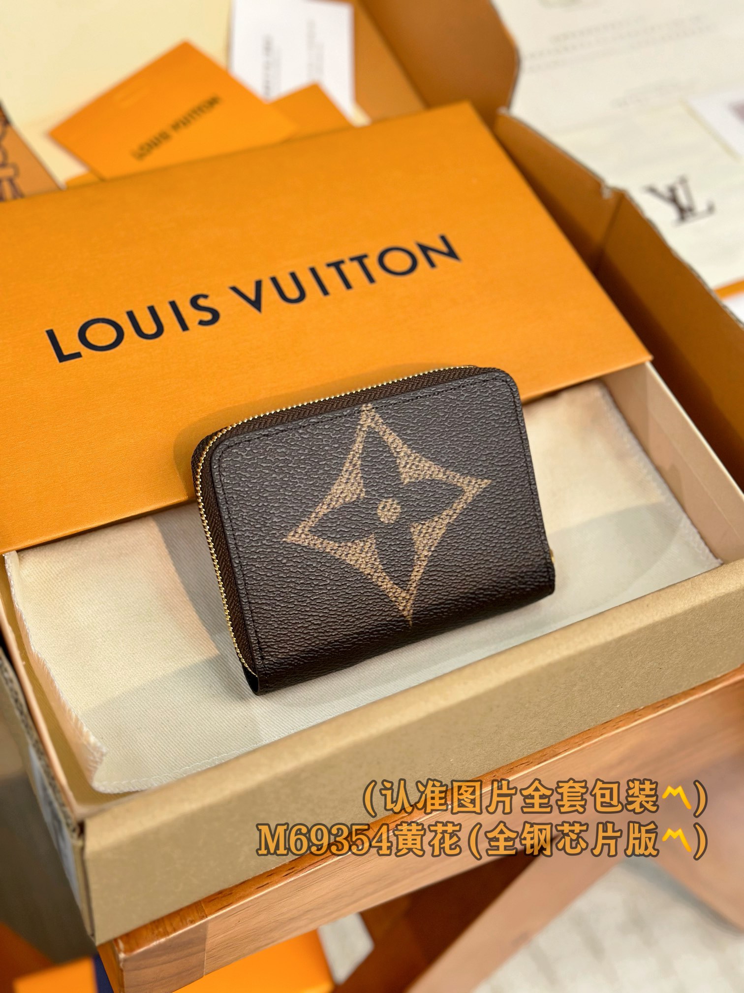 LV 루이비통 지피 코인 퍼스 (모노그램 & 자이언트 리버스) 지갑