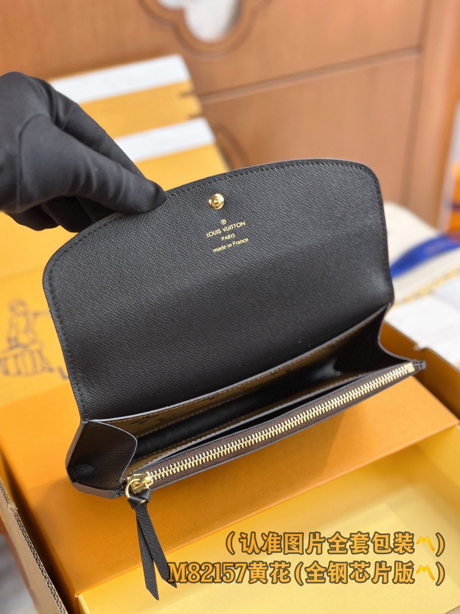 LV 루이비통 에밀리(Emilie) 월릿 (모노그램 & 옐로우) 지갑