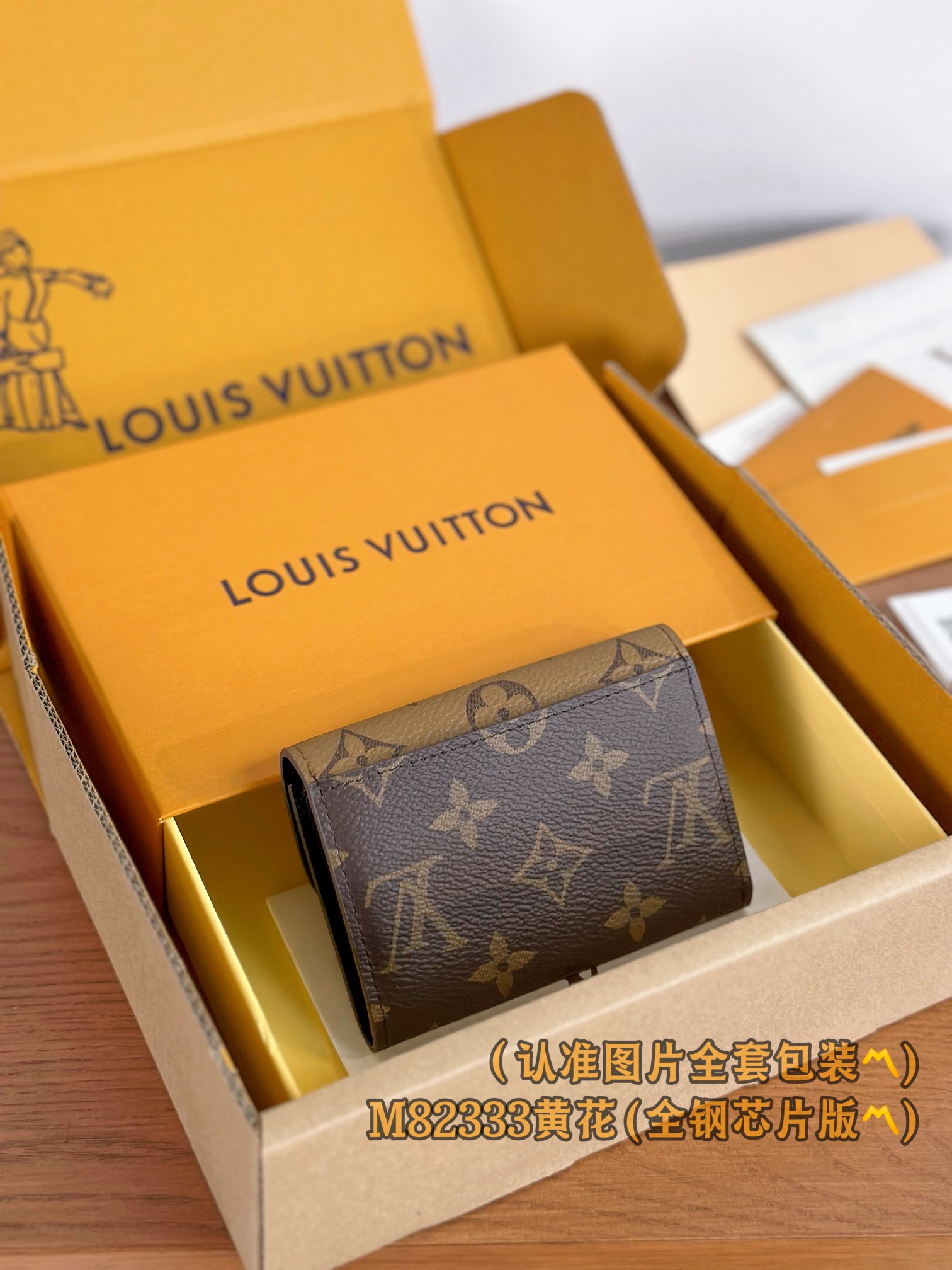 LV 루이비통 로잘리(Rosalie) 코인 퍼스 (모노그램 & 옐로우) 동전 카드 지갑