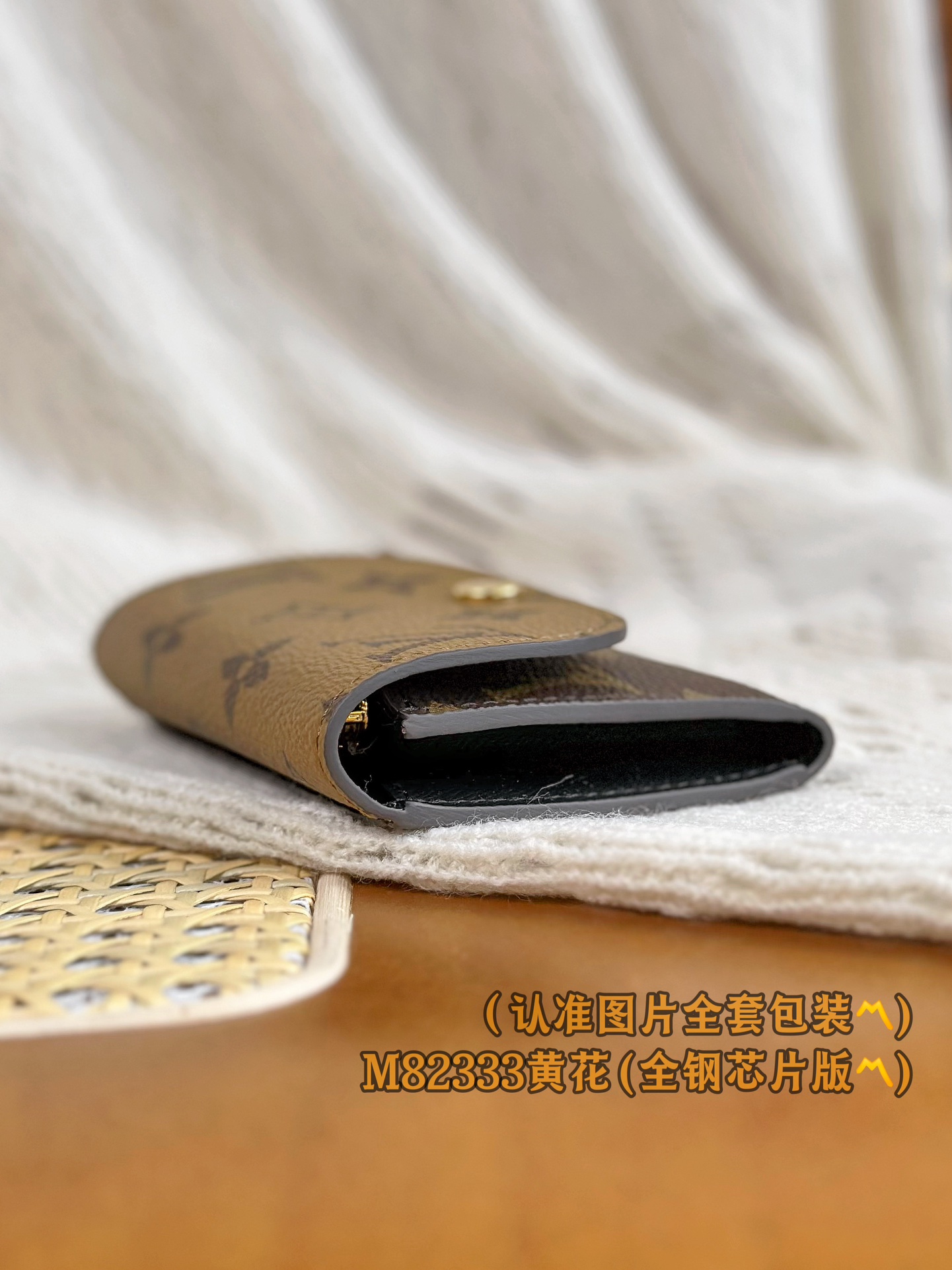 LV 루이비통 로잘리(Rosalie) 코인 퍼스 (모노그램 & 옐로우) 동전 카드 지갑