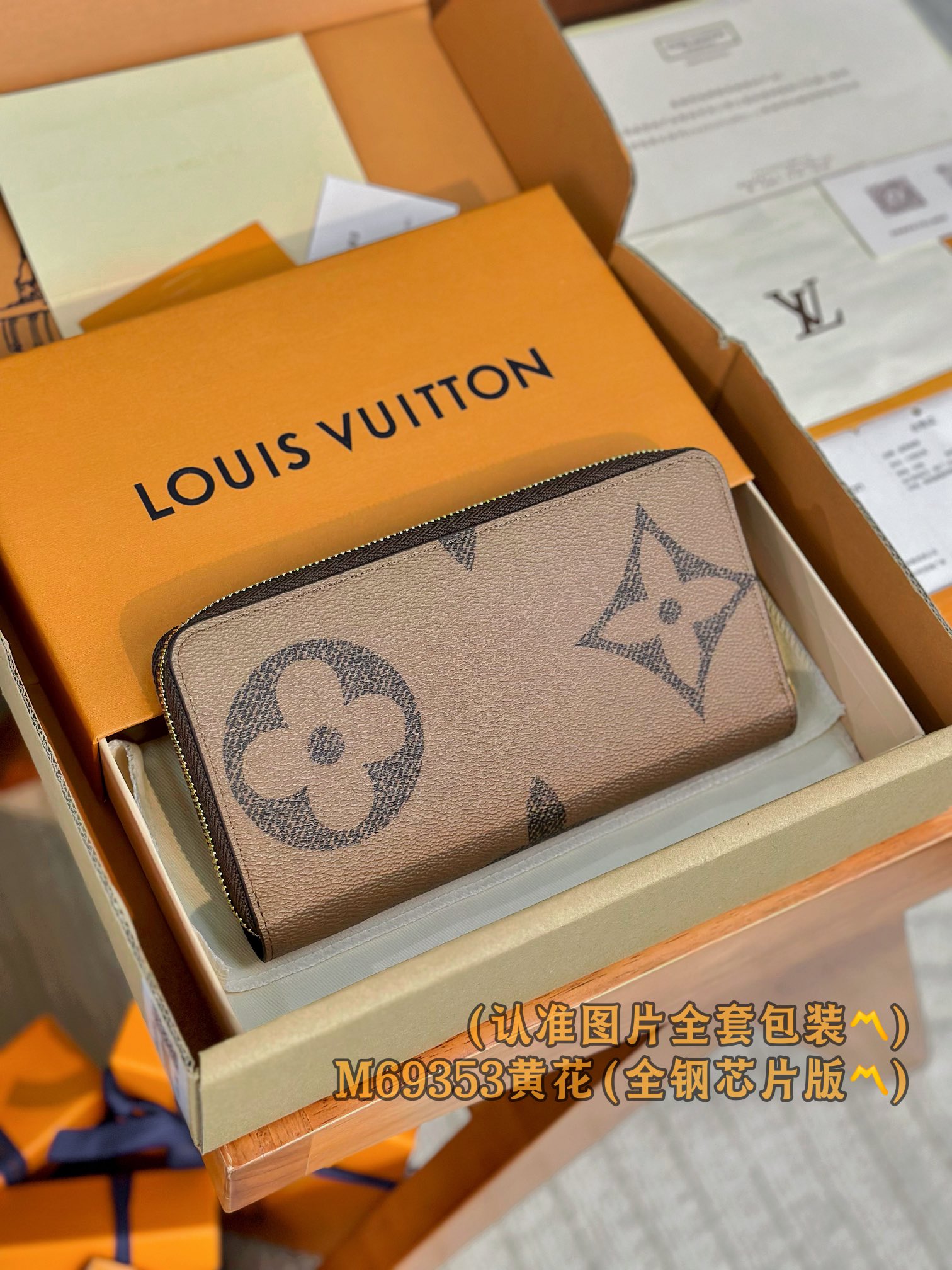 LV 루이비통 지피 월릿 (자이언트 모노그램 리버스) 지갑