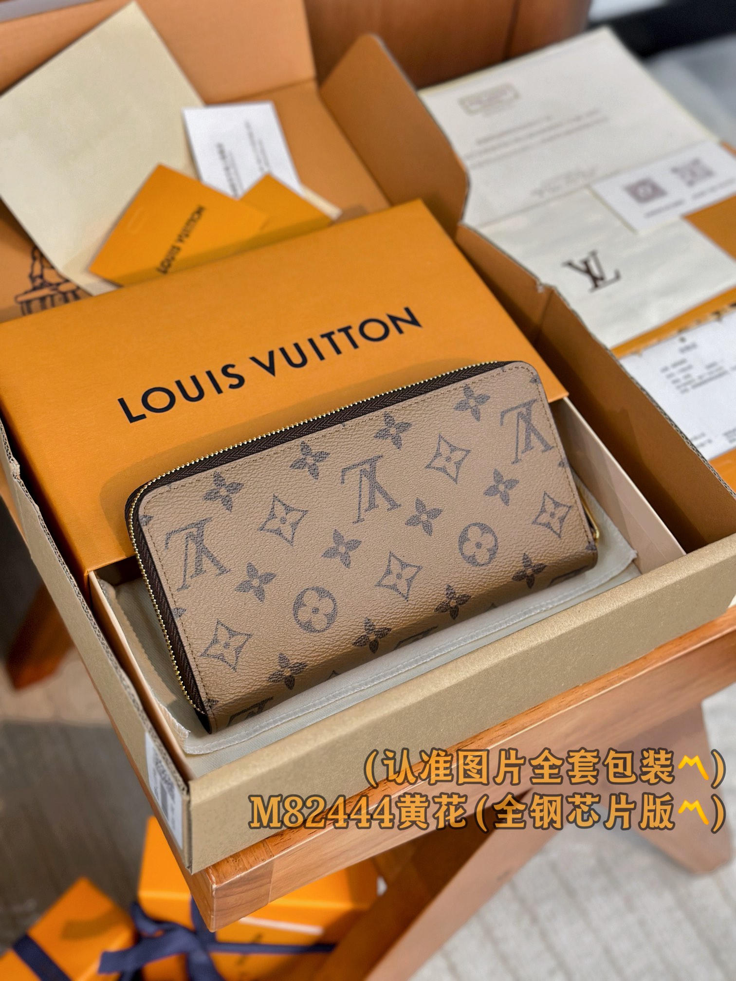 LV 루이비통 지피 월릿 (모노그램 리버스 & 옐로우) 지갑