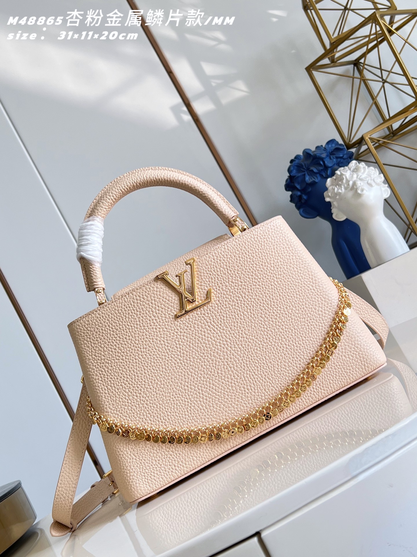 루이비통(Louis Vuitton) LV Capucines 카퓌신 MM 가방 - 애프리콧 핑크 메탈 스팽글