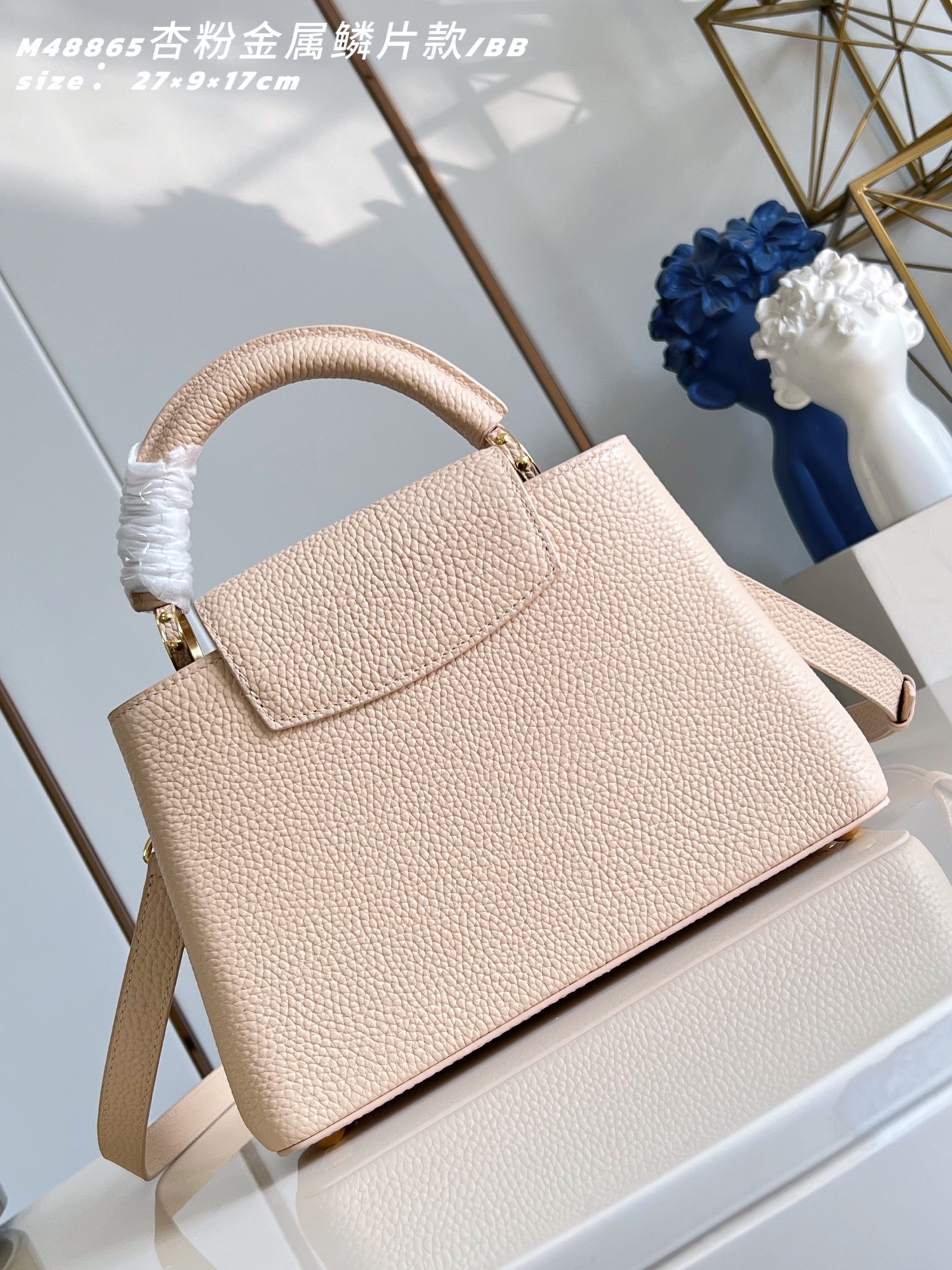 루이비통(Louis Vuitton) 카퓌신 Capucines BB 가방 - 애프리콧 핑크 메탈 스팽글