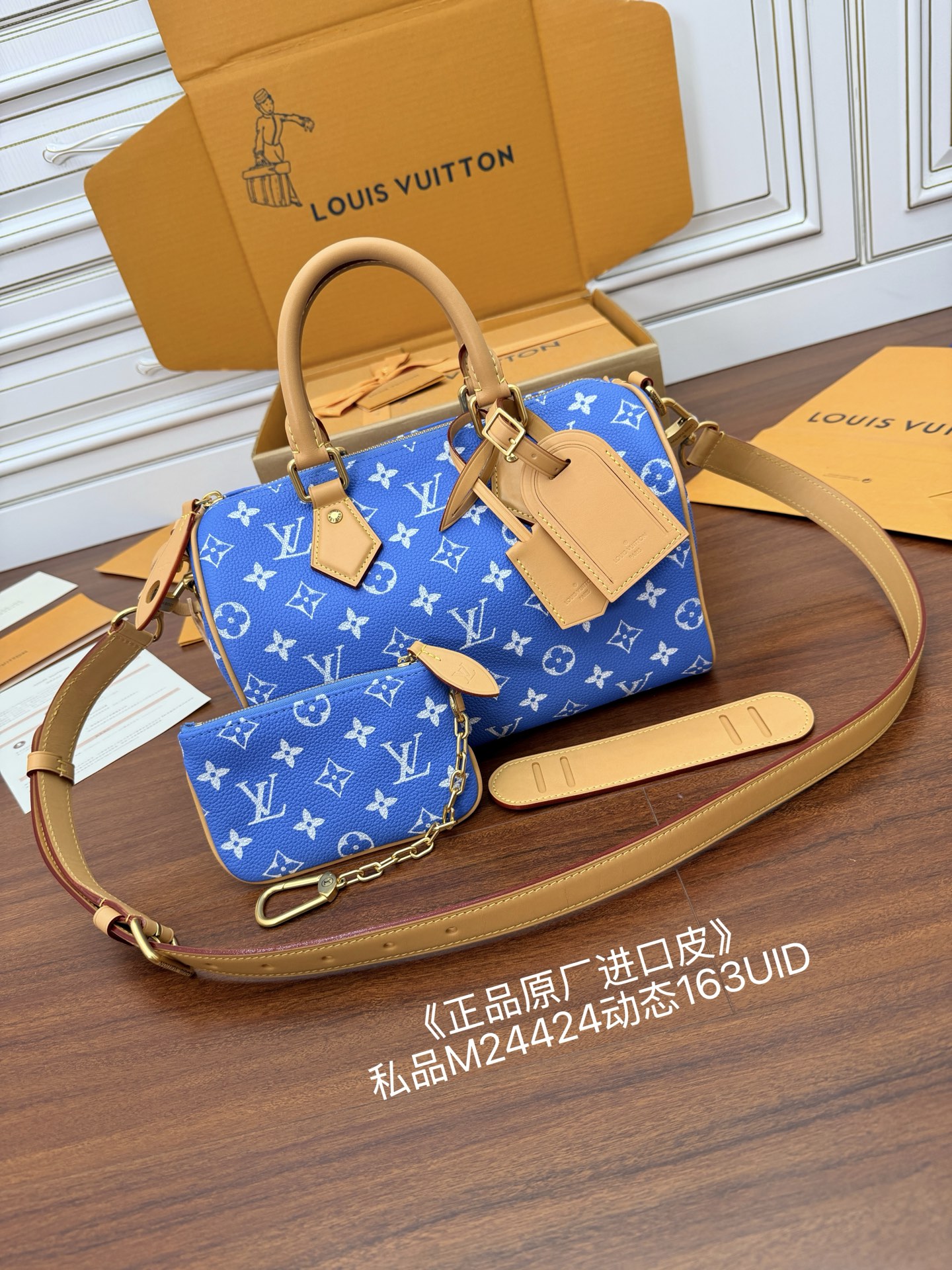 [Louis Vuitton] LV 루이비통 스피디 밴들리에르 가방 - 이탈리아 A급 카우하이드
