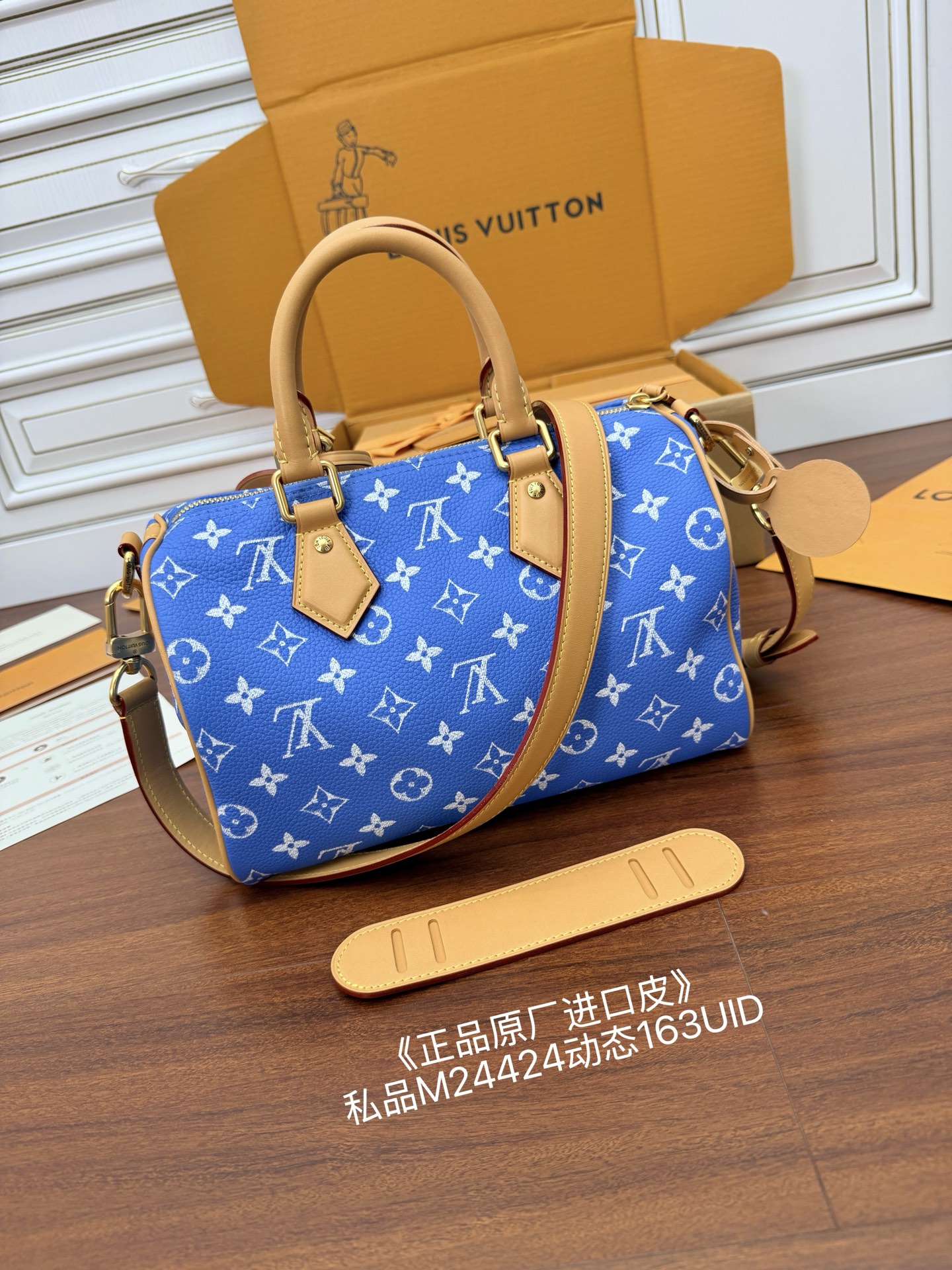 [Louis Vuitton] LV 루이비통 스피디 밴들리에르 가방 - 이탈리아 A급 카우하이드