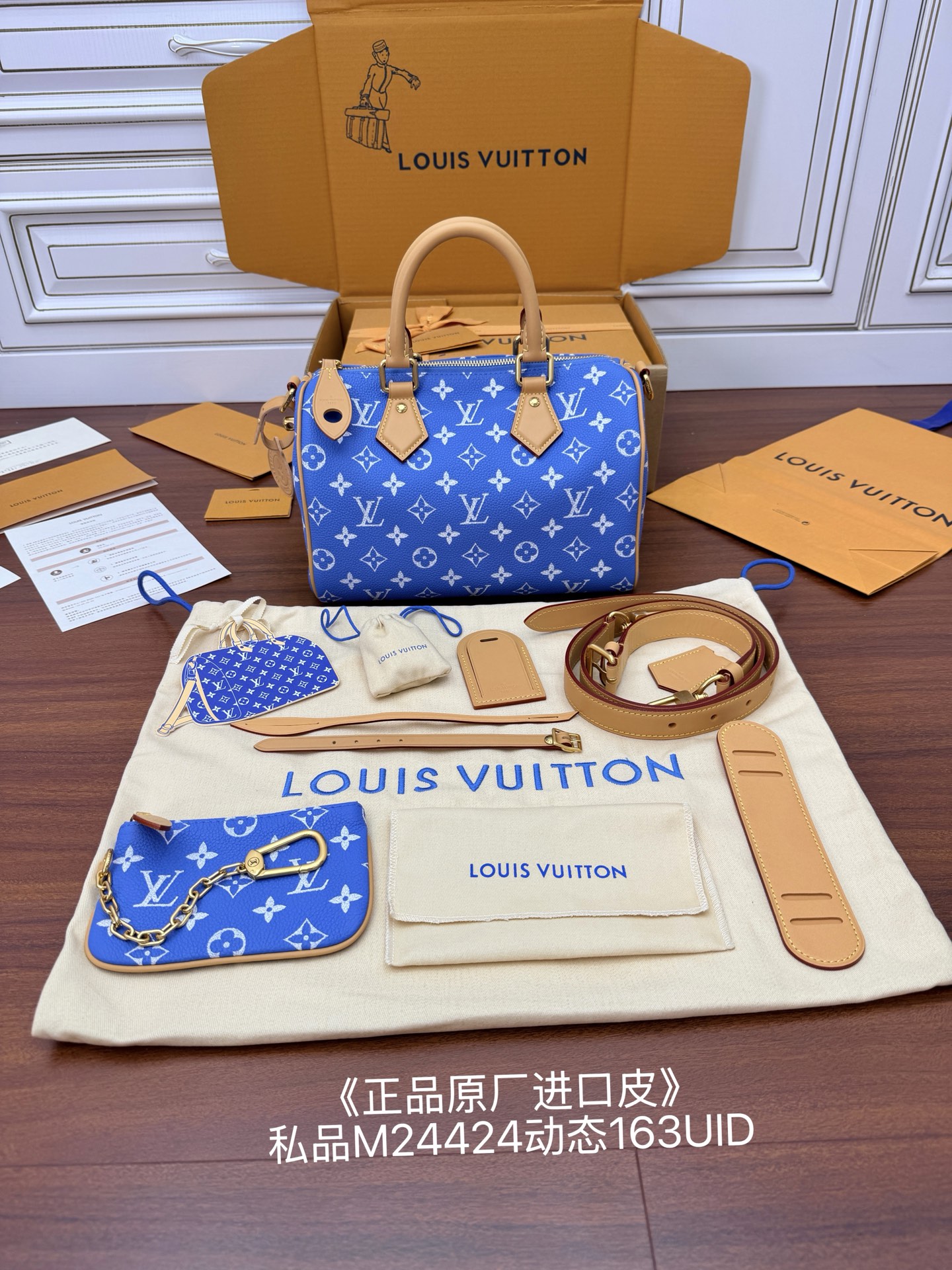 [Louis Vuitton] LV 루이비통 스피디 밴들리에르 가방 - 이탈리아 A급 카우하이드
