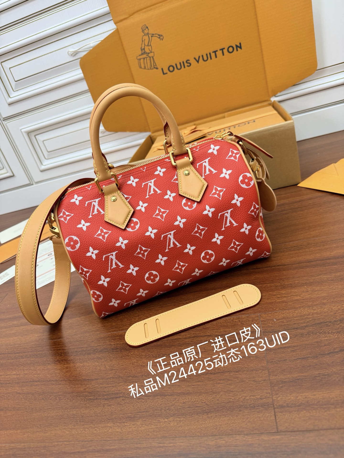 [Louis Vuitton] LV 루이비통 스피디 밴들리에르 25 - 이탈리아 A급 카우하이드 가방