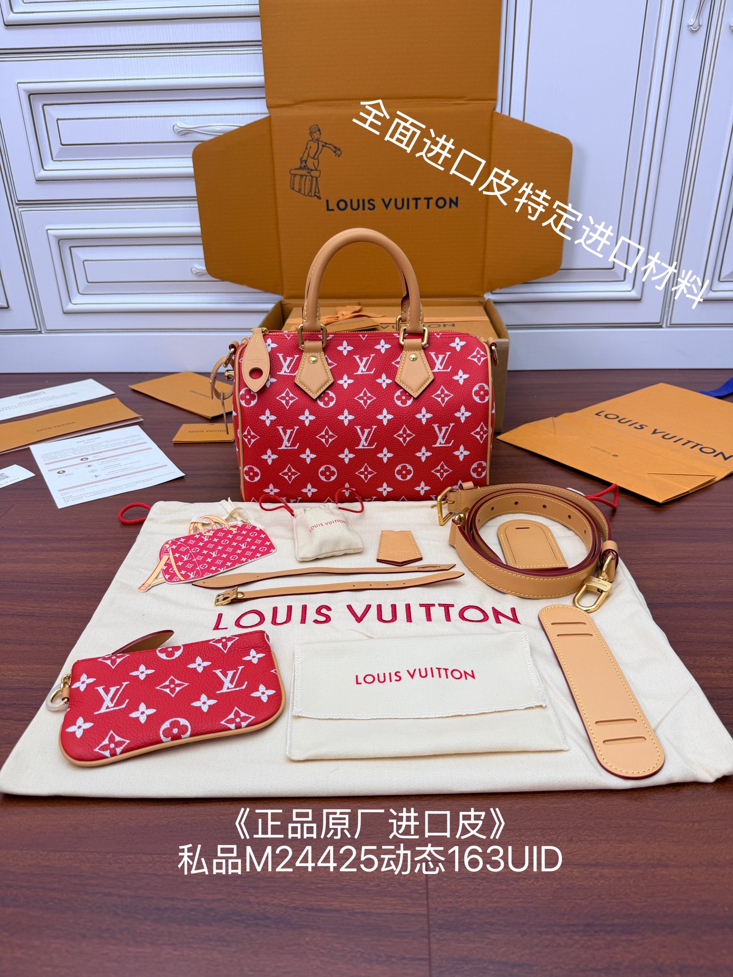 [Louis Vuitton] LV 루이비통 스피디 밴들리에르 25 - 이탈리아 A급 카우하이드 가방