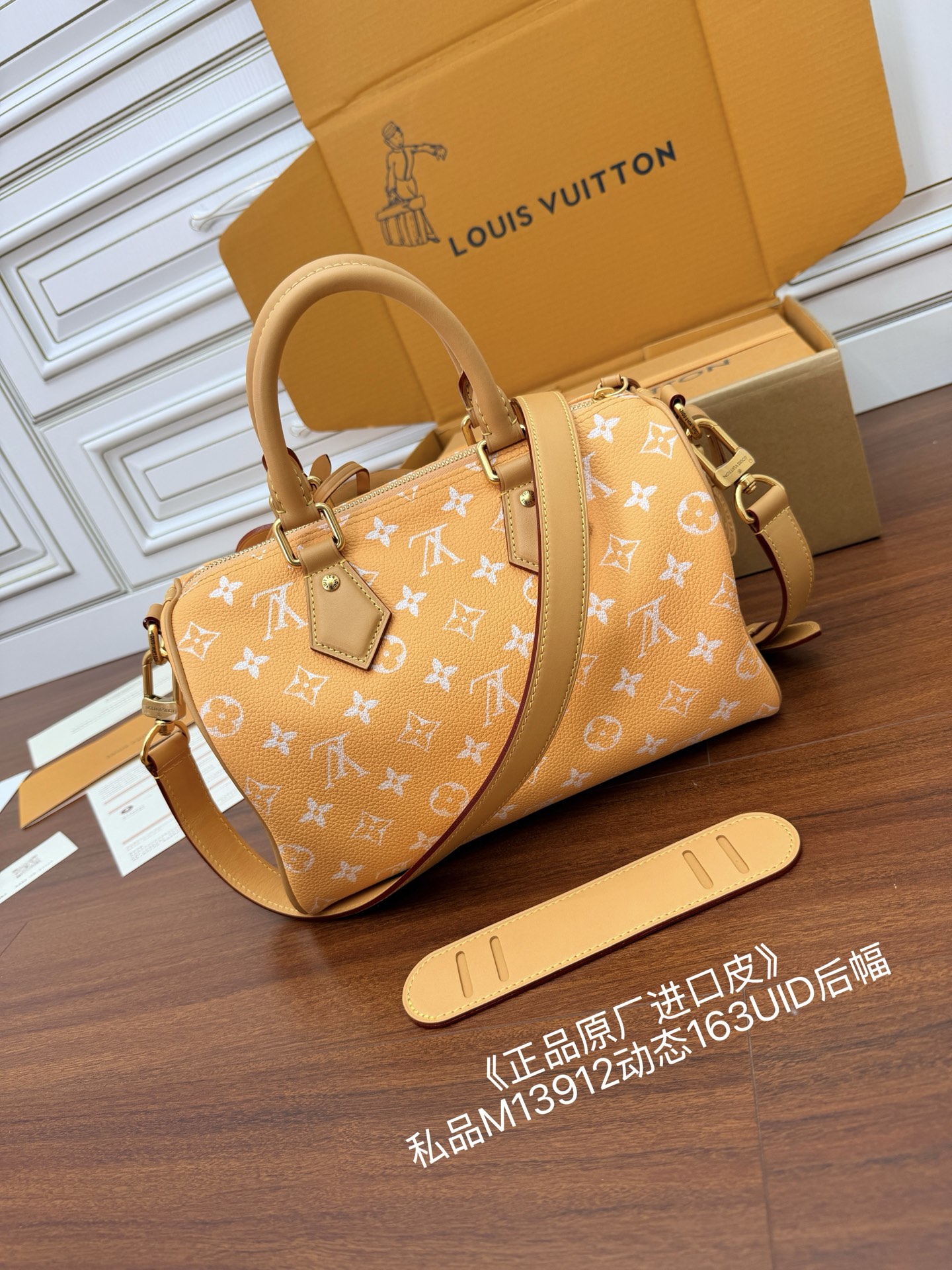 [Louis Vuitton] LV 루이비통 스피디 밴들리에르 25 - 이탈리아 A급 카우하이드 가방
