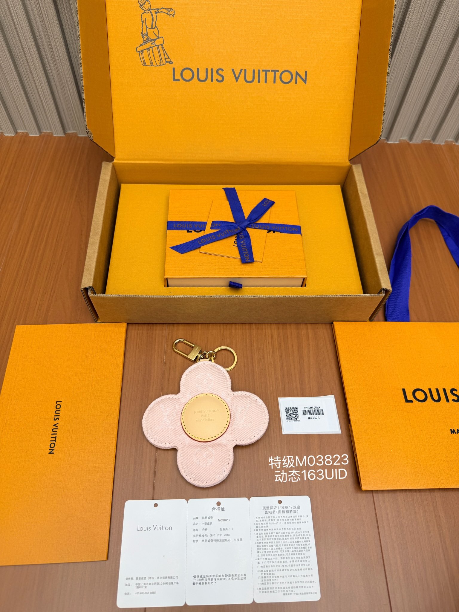 [Louis Vuitton] LV 루이비통 VIVIENNE 비비엔 데님 백참 키링 악세사리