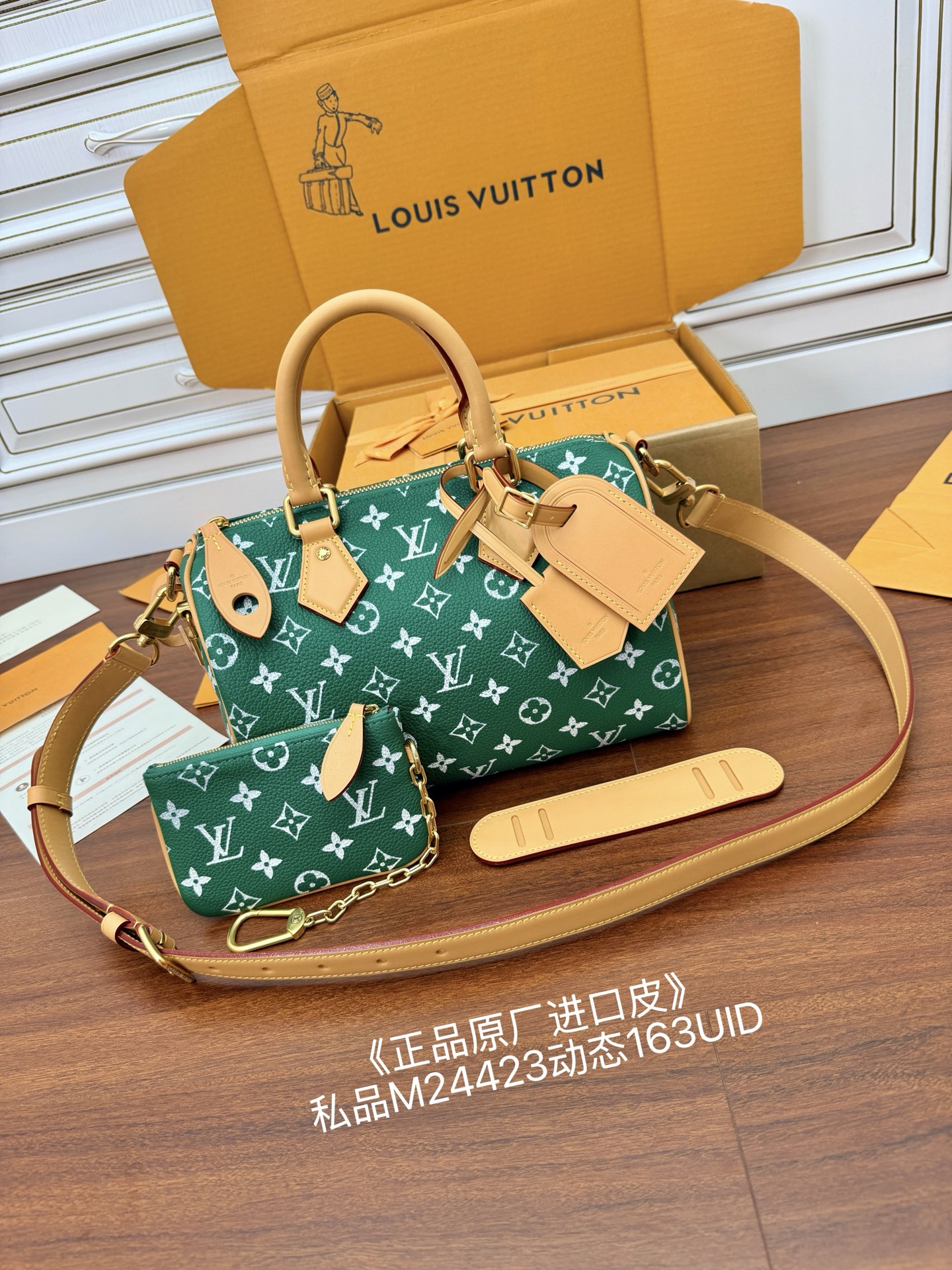 [Louis Vuitton] LV 루이비통 스피디 밴들리에르 25 - 이탈리아 A급 카우하이드 가방