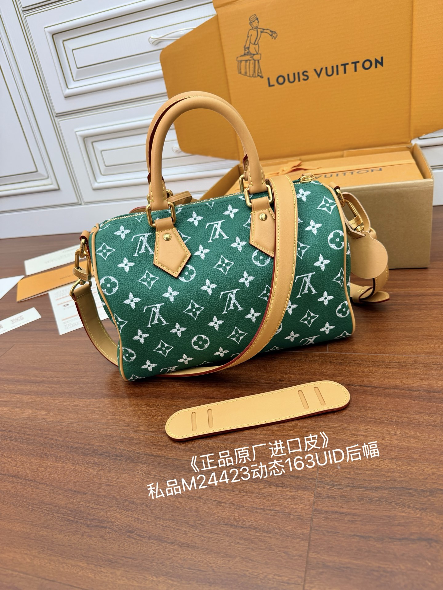 [Louis Vuitton] LV 루이비통 스피디 밴들리에르 25 - 이탈리아 A급 카우하이드 가방