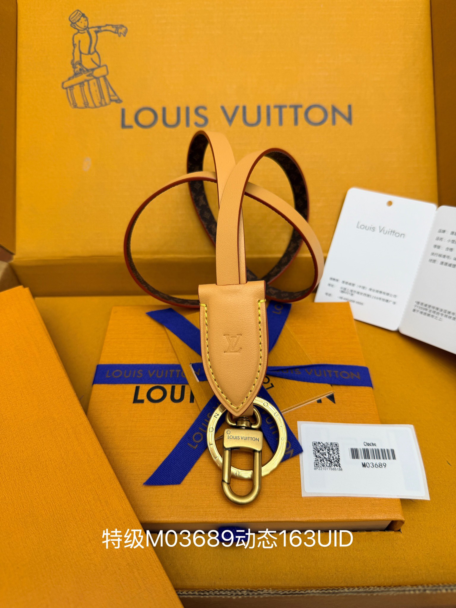 Louis Vuitton LV Closch Key Holder 클로슈 키 홀더 백참 키링 악세사리