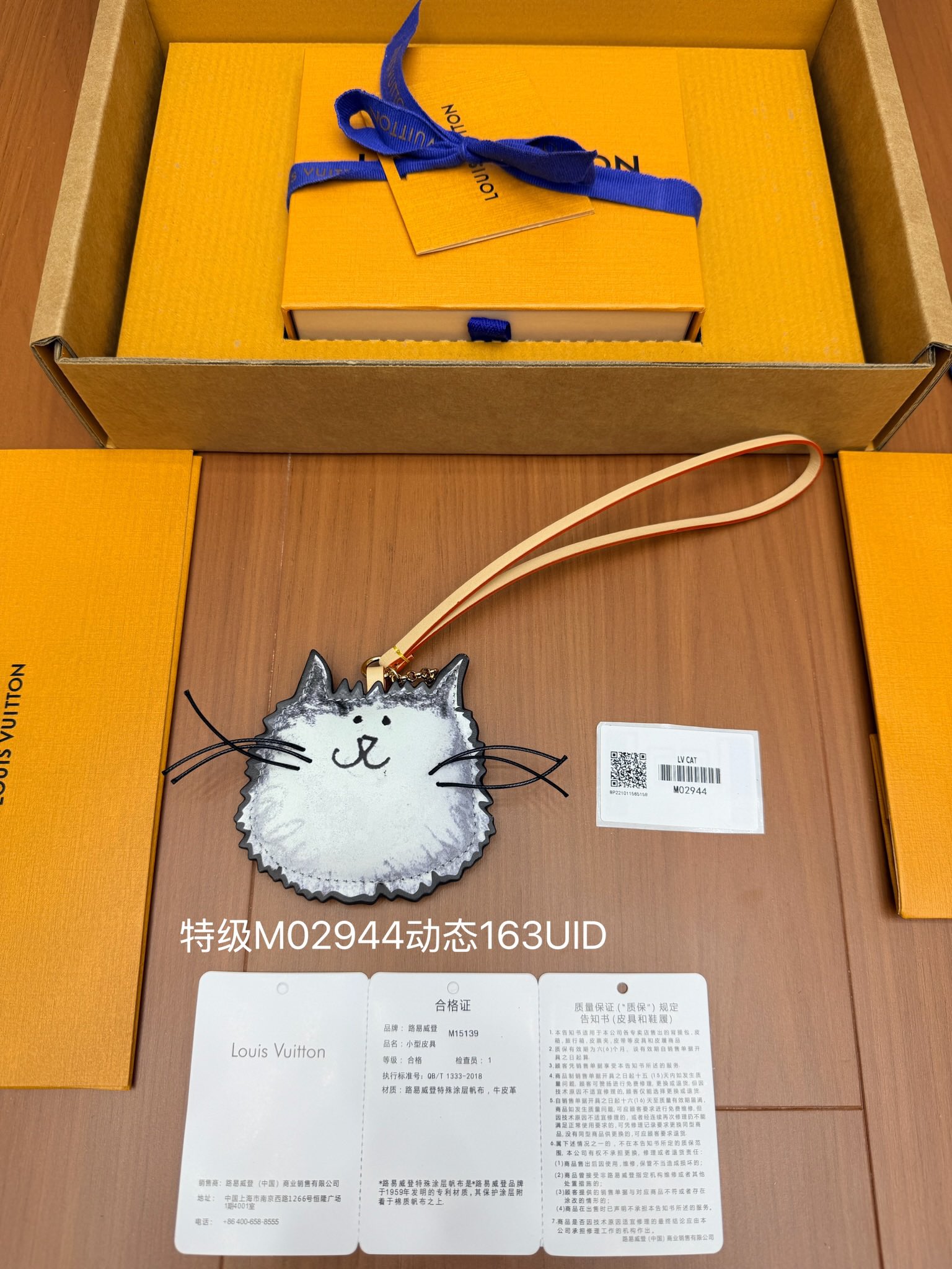 [Louis Vuitton] LV 루이비통 특급 캣 백 참 키링 열쇠고리 악세사리 Cat Back Cham