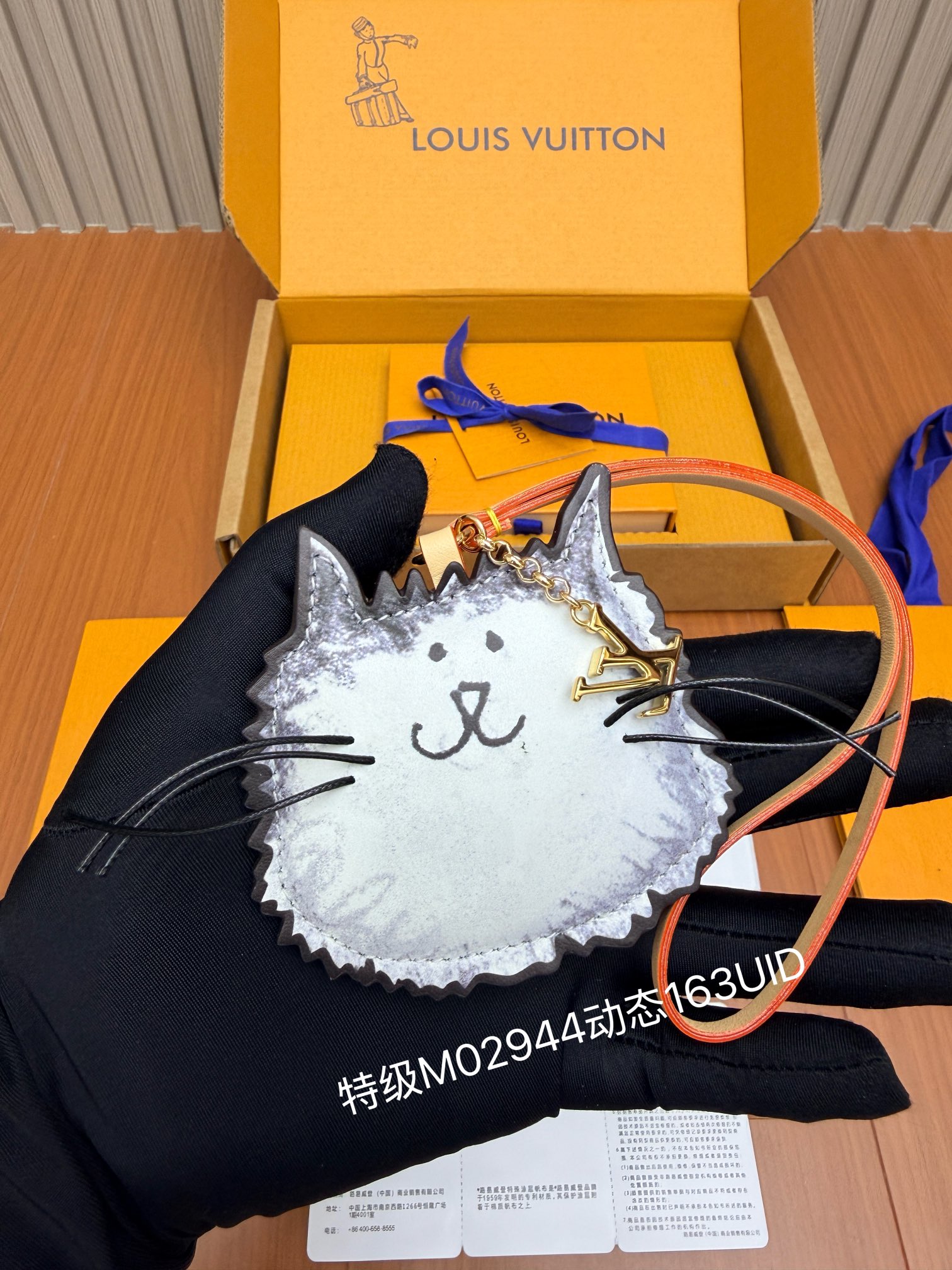 [Louis Vuitton] LV 루이비통 특급 캣 백 참 키링 열쇠고리 악세사리 Cat Back Cham