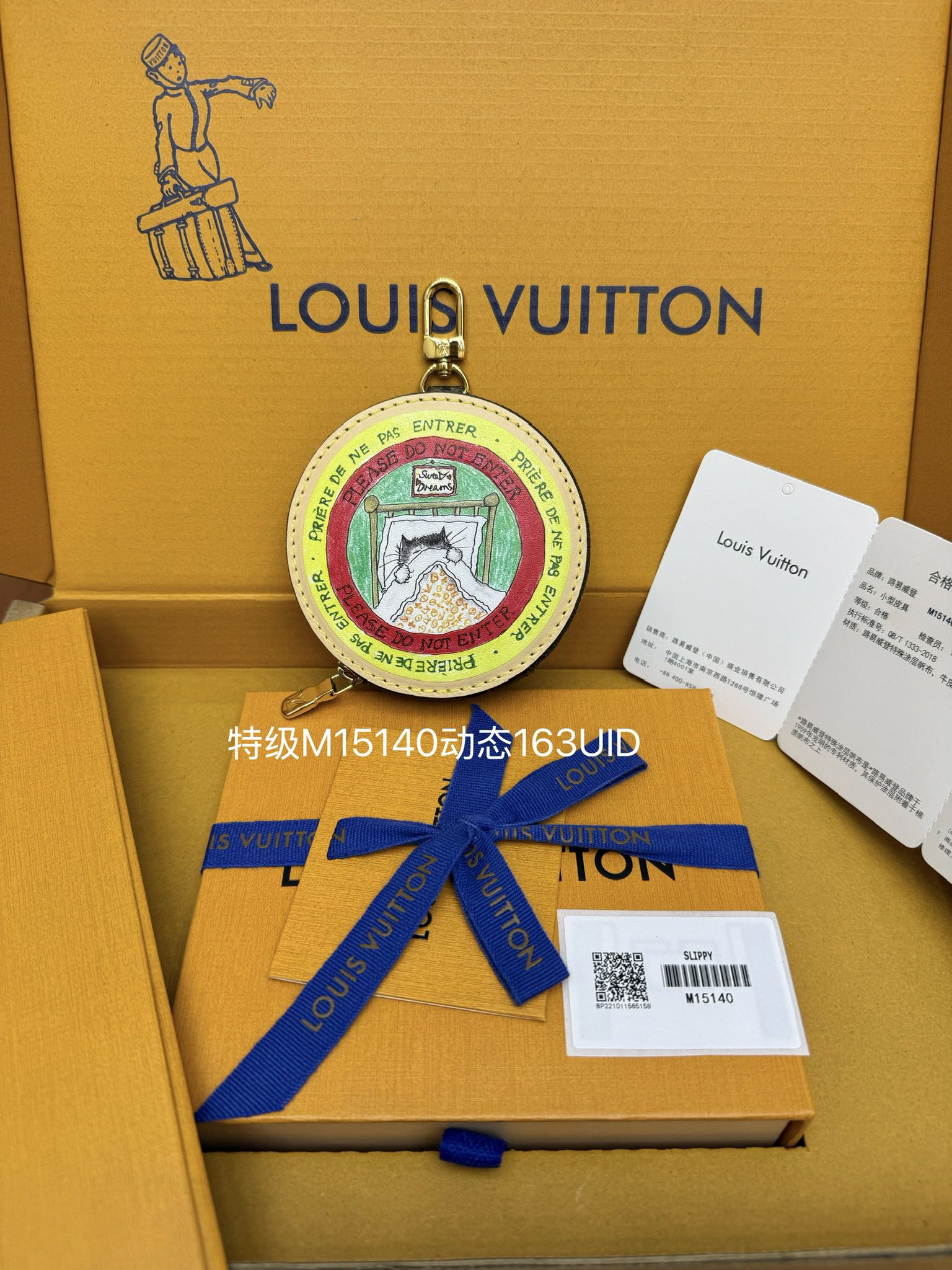 [Louis Vuitton] LV 루이비통 코인 퍼스 동전 지갑 키링 악세사리