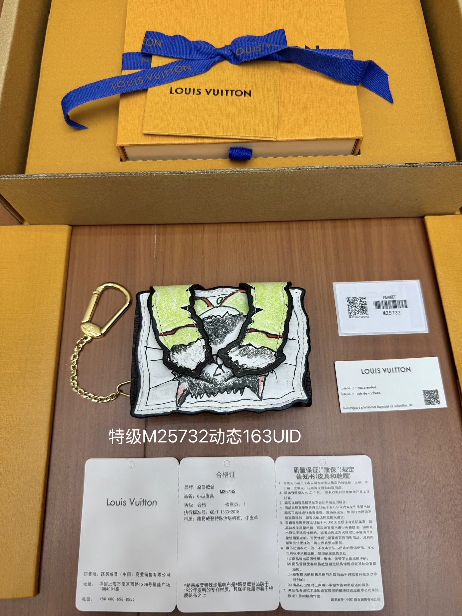 [Louis Vuitton] LV 루이비통 포켓 퍼스 - 여성 지갑 & 미니백 키링 악세사리