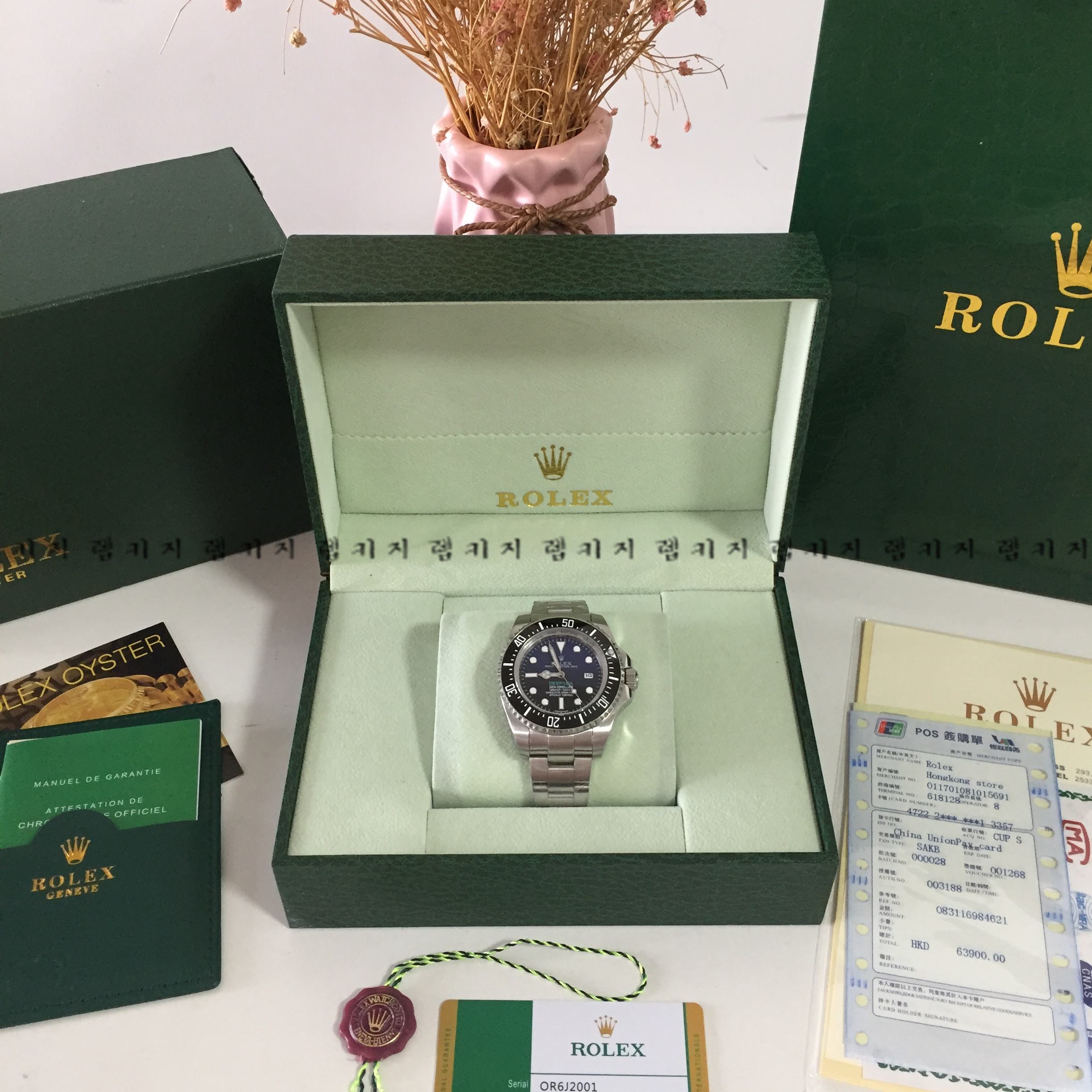 로렉스 딥씨 씨드웰러 블랙판 은장 메탈시계