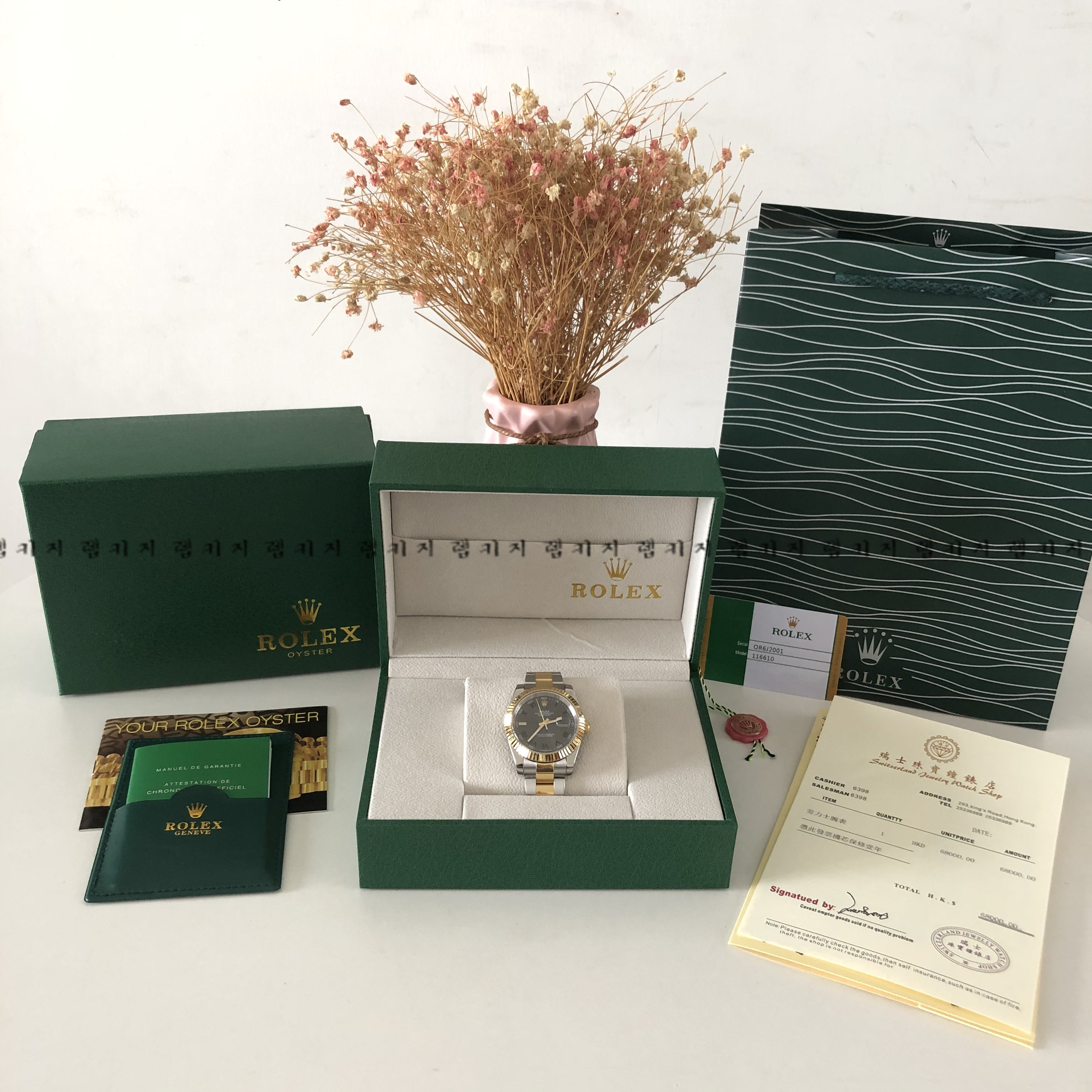 로렉스 데이저스트 로마판 콤비 메탈시계