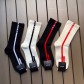 프라다 양말
