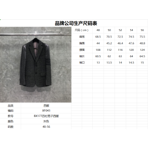 톰브라운 자켓 남성